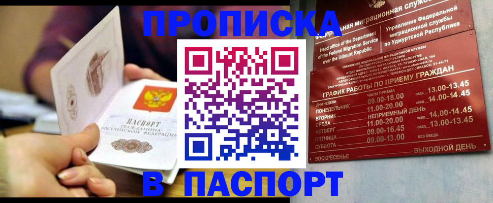 регистрация для дет. сада в Похвистнево
